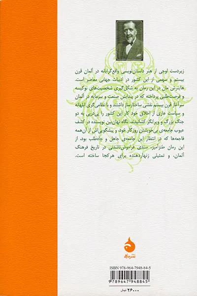 زیردست